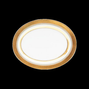 Matrah White/Gold Oval Dish Small (Special Order)