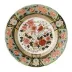 Imari Accent Plates Riverside Park Plate (Gift Boxed)