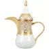 Tolede Gold White Arabic Coffee Pot 8.3 x 8.3 x 9.4 in.