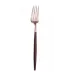 Goa Brown Handle/Rose Gold Matte Dinner Fork 8.5 in (21.7 cm)