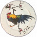 Grands Oiseaux Luncheon Plate Rooster 10 1/4" Dia