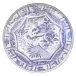 Oiseau Bleu Dessert Plate 8 11/16" Dia