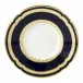 Ashbourne Coffee Saucer (12 cm/5 in)