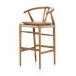 Muestra With Cushion Natural Bar Stool/Whiskey Saddle