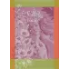 Venus Reine Coquelicot 100% Cotton Jacquard Kitchen Towel 22"x31"