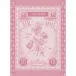 Cupid Courier Rose Kitchen Towel 22"x30"