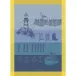 Destination Mer Cire Kitchen Towel 22"x31"