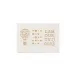 L'Amour Toujours Note Card Assorted Set/6 Gold