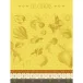La Beauté Du Zeste Yellow Tea Towel 24" x 31"