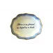 There Is No Friend As Loyal As A Book…. Ring Tray 5.75"